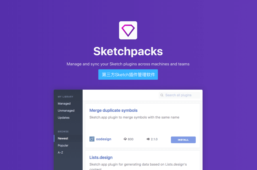 Sketchpacks 第三方Sketch插件管理软件