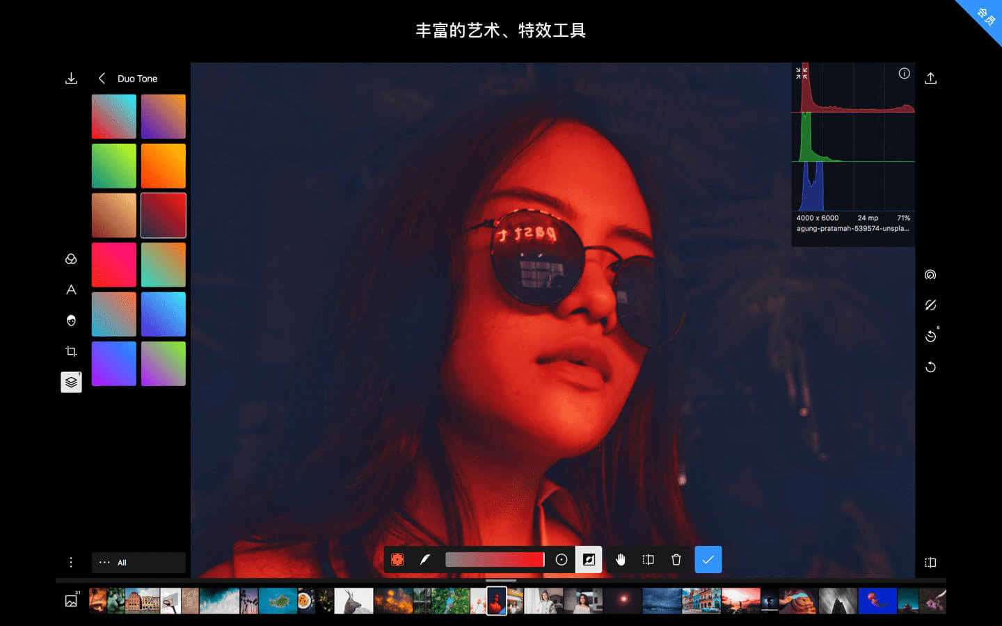 Polarr Photo Editor Pro 5.10.8 中文破解版 (高级的修图软件)