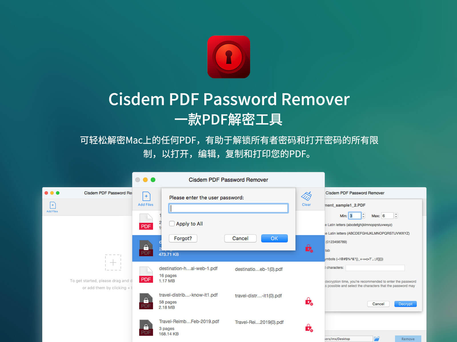 Cisdem PDF Password Remover 一款PDF保护密码清除工具