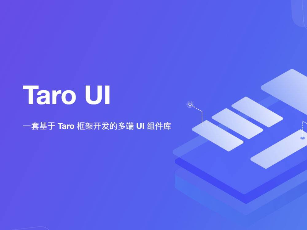 京东Taro UI多终端UI 界面设计工具包组件库UI Kit .sketch素材