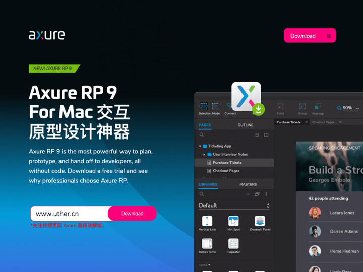 Axure RP 9 For Mac 交互原型设计神器