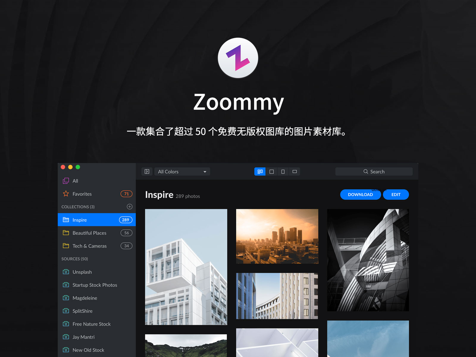 Zoommy 3.2.1 for Mac 破解版（全球高清图片素材搜索下载工具）