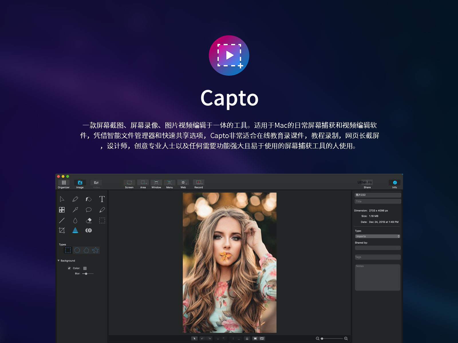 Capto 1.2.20 For Mac 屏幕截图录像工具